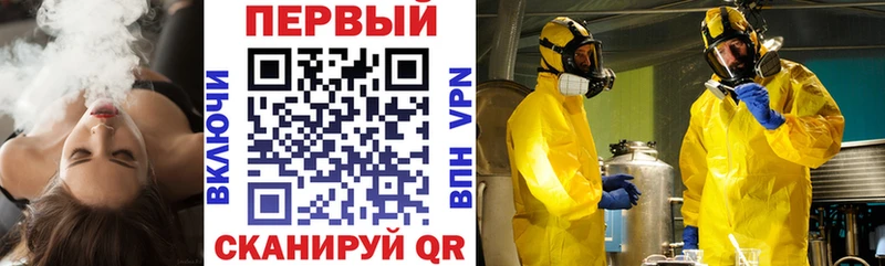 АМФЕТАМИН Розовый  Купить  Валдай 