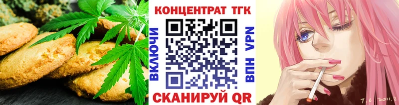 Canna-Cookies марихуана  Купить  Валдай 