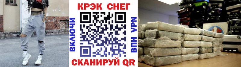 COCAIN Перу  Купить где  Валдай 