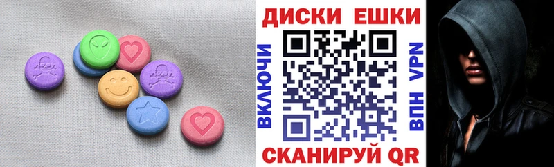 Ecstasy XTC  Купить закладки  Валдай 