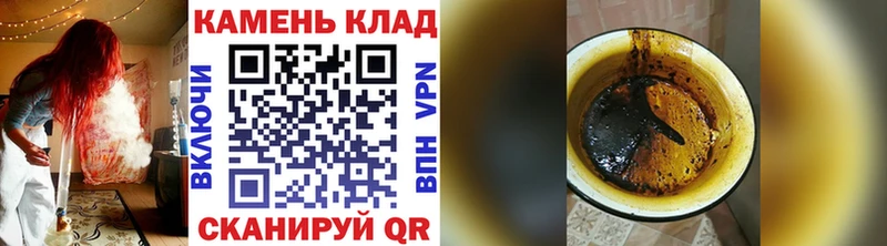 ГАШ ice o lator  Купить закладки  Валдай 