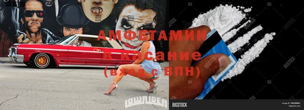 герыч Ладушкин