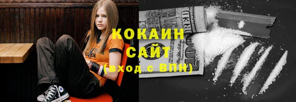кокаин VHQ Куйбышев