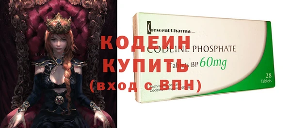 mix Кулебаки