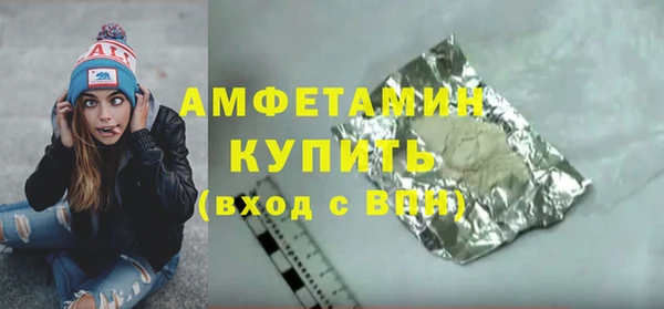 кокаин VHQ Куйбышев