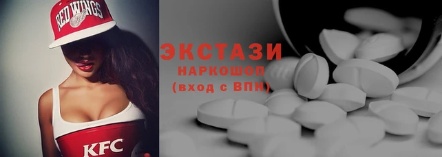 кокаин VHQ Куйбышев