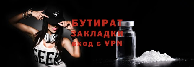 кокаин VHQ Куйбышев