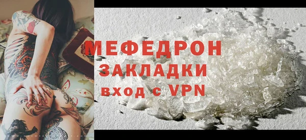 соль курить ск Кукмор