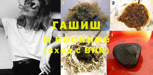 кокаин VHQ Куйбышев