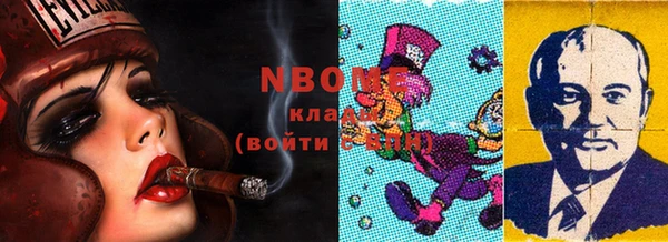 mix Кулебаки