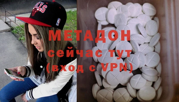 кокаин VHQ Куйбышев