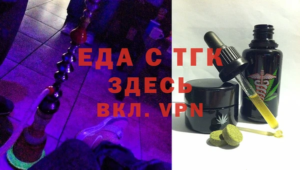 2c-b Лабытнанги