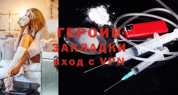 герыч Ладушкин