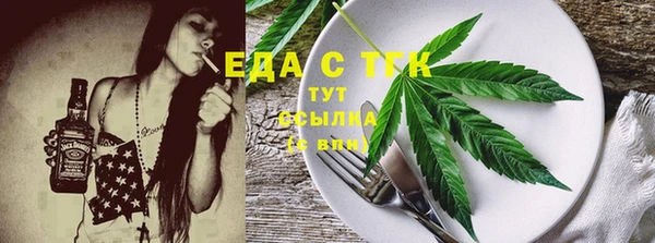 кокаин VHQ Куйбышев