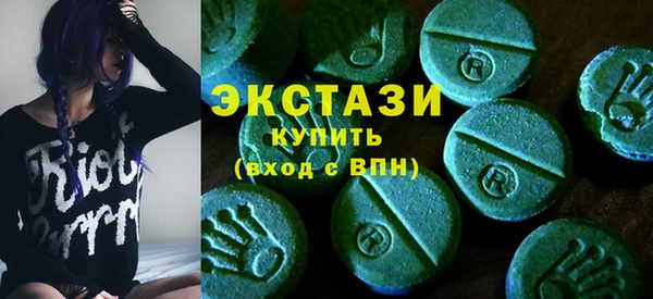 кокаин VHQ Куйбышев