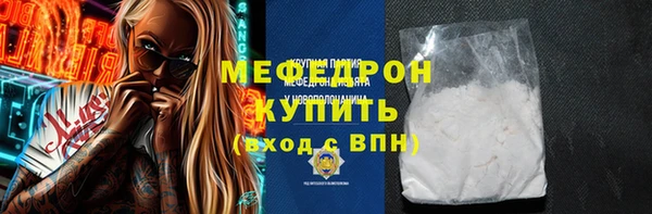 соль курить ск Кукмор