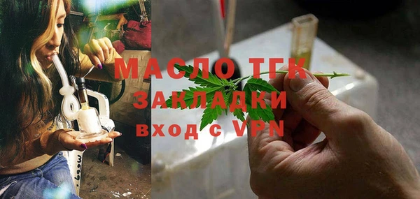 2c-b Лабытнанги