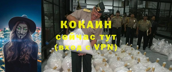 кокаин VHQ Куйбышев