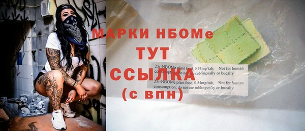 соль курить ск Кукмор
