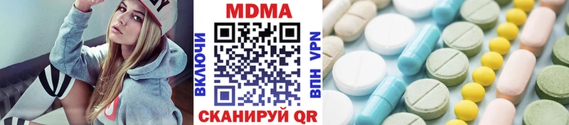 Купить  Валдай  МДМА VHQ 