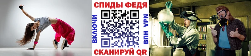 Купить закладки  Валдай  МЕТАМФЕТАМИН винт 