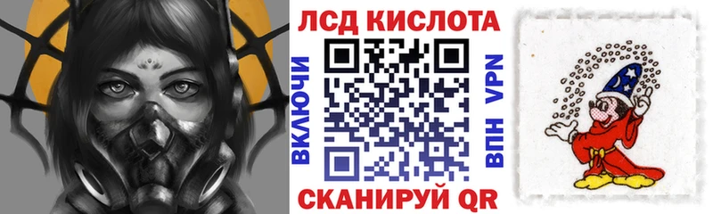 Купить закладки  Валдай  Марки NBOMe 1500мкг 
