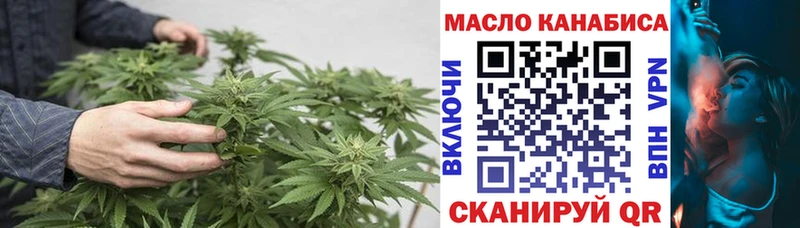 Дистиллят ТГК вейп  Купить  Валдай 